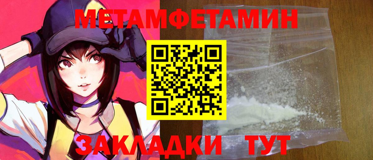 АМФ Розовый Вологда