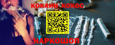 стаф Донской