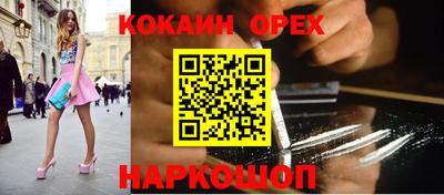 твердый Донецк