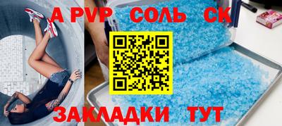 таблы Дубна