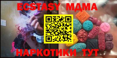 твердый Донецк