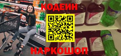 стаф Донской