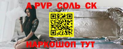 твердый Донецк
