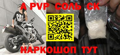 твердый Донецк