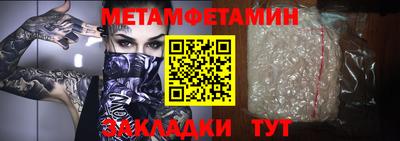 твердый Донецк
