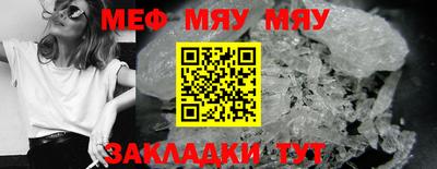 таблы Дубна