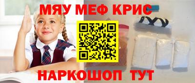 стаф Донской