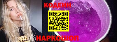 стаф Донской
