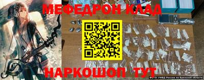 твердый Донецк