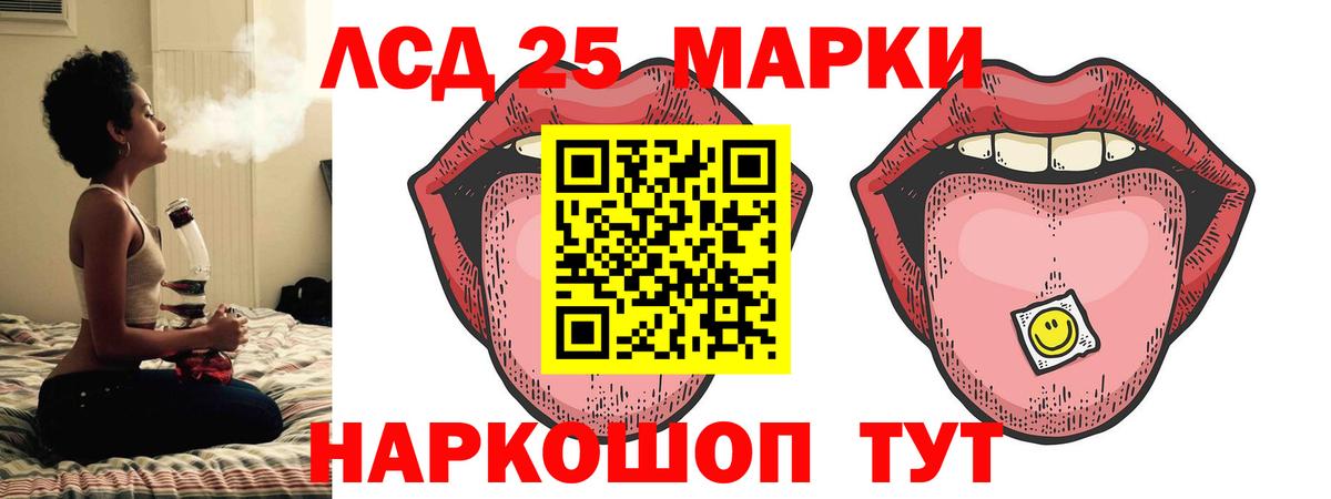 Лсд 25 экстази ecstasy Вологда