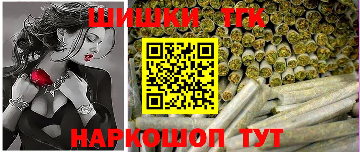 Бошки марихуана VHQ  МАРИХУАНА планчик  Вологда  Конопля план  Вход с VPN  Бошки Шишки MAZAR 
